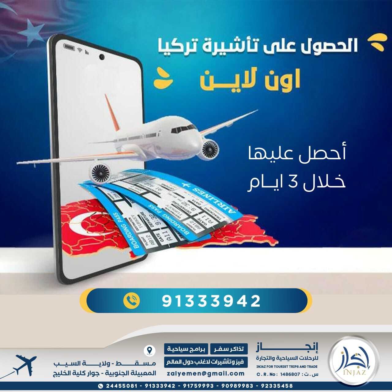 العرض لفترة محدودة 1500 بدل 2500 دولار